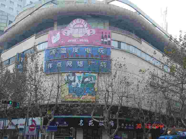 杭州临平市中心北大街房地产(银泰百货临平店