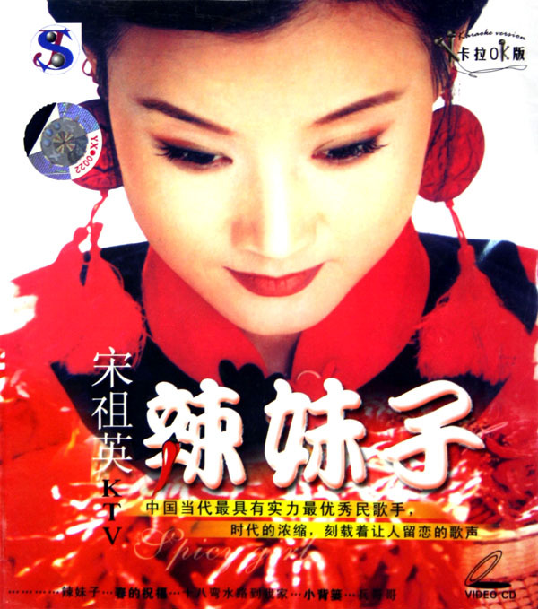 <em>辣妹子</em>-情感沙龙-<em>杭州</em>19楼