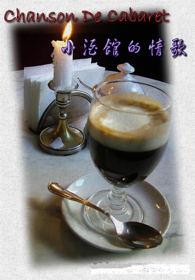 好听--巴黎婚纱广告歌曲sadness ---英格玛