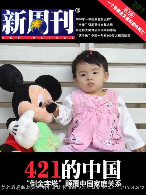 小手机生病了,大家来看看还美不美了?美女写真美女影院图片