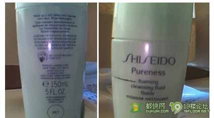 资生堂pureness控油洗面乳~香港带回~-咖啡大
