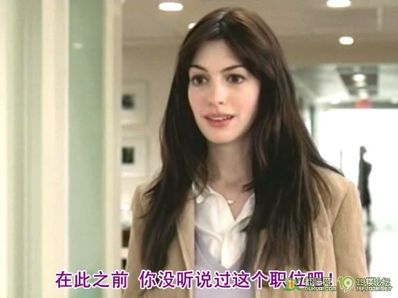 多少JM看过穿PRADA的恶魔了?有和我一样