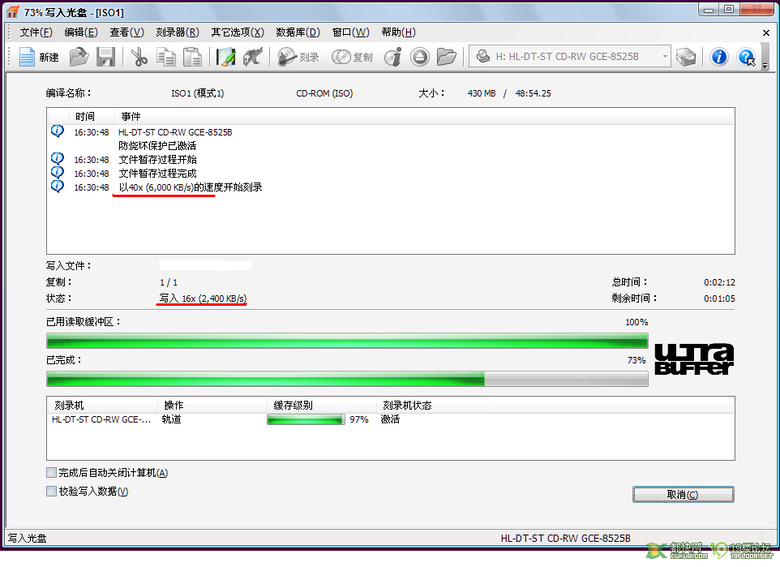 刻录机无法用高倍速刻录?-数码诊所-杭州19楼