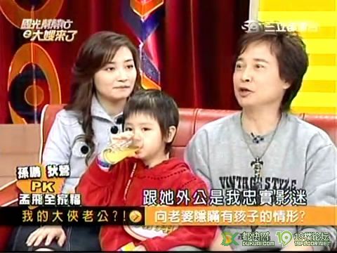 发几张<em>孟飞</em>(老版的《雪山飞狐》扮演者)现在的