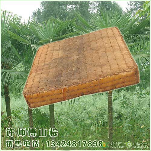 寻求帮我宣传产品的朋友-爱在人间天堂-杭州1