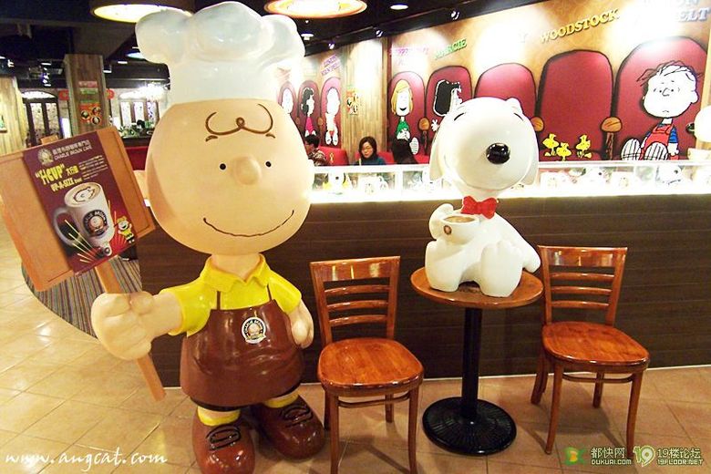 Snoopy'host ---charlie brown cafe-美食俱乐部-杭