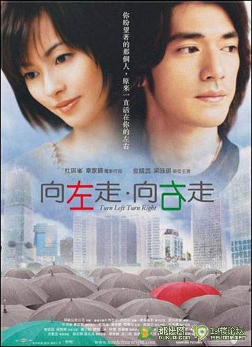 爱情电影中的经典对白-情感沙龙-杭州19楼