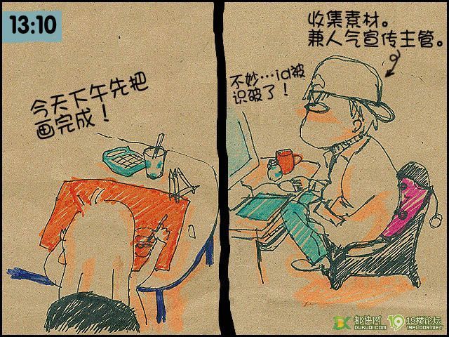 (yaya)小奸日志漫画-v日志总动员-杭州19楼漫画a日志女神太图片