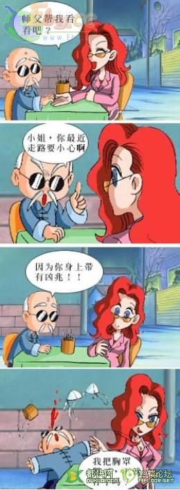 看看这个<em>女人</em>要脱掉<em>胸罩</em>的原因<em>是什么</em>-养眼搞