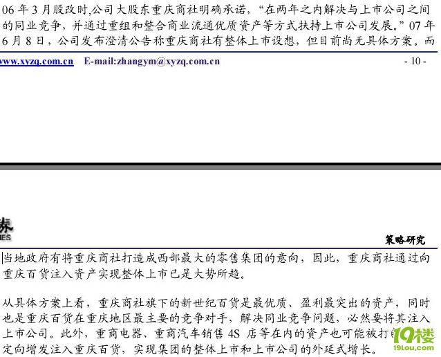 中长线日记!(每日更新)原600729帖-炒股论坛-杭