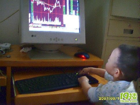 太搞笑了,最小的股民-养眼搞笑-杭州19楼