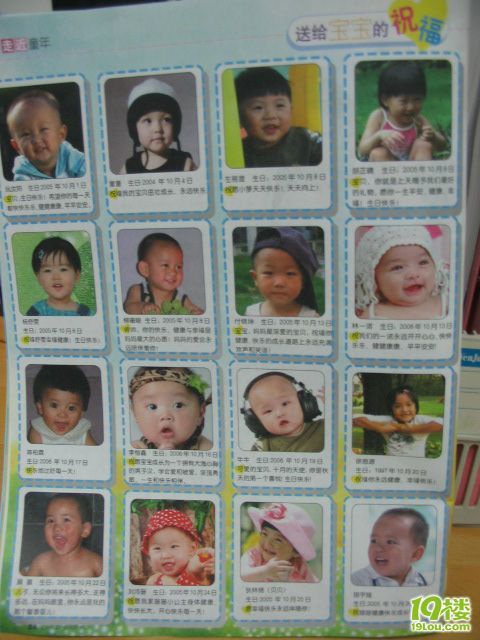 写给儿子的两周岁生日祝福-空置版块-杭州19楼