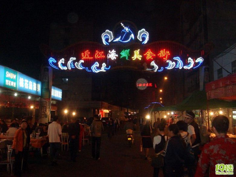 【天堂旅缘】近江美食美食街试菜活动照片(请店员海鲜物语特殊梦图片