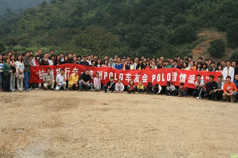 polo车友会108辆polo车<em>拼字</em>活动文字报道及照
