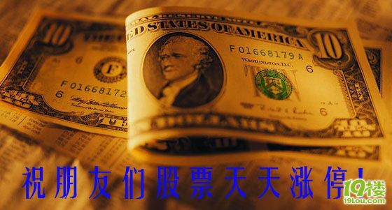 新股怎样申购及26号中石油申购代码-炒股论坛