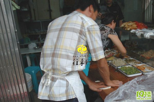 温岭特产---嵌糕