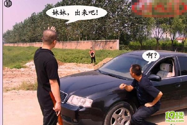 苦命男人遭遇<em>如此</em>打劫!暴笑-养眼搞笑-杭州19