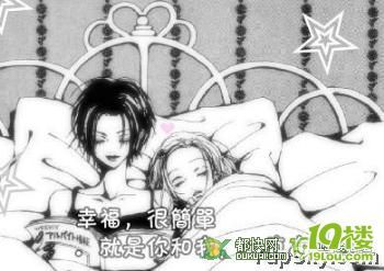 当金牛女爱上天蝎男