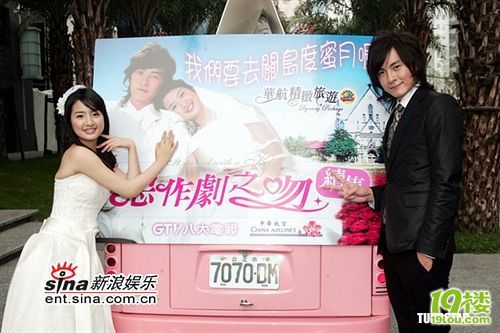 恶作剧之吻2(续集)超详细剧情介绍-好看的电视