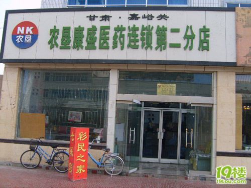 甘肃彩民中双色球亿元大奖是假的吗?-业委会交