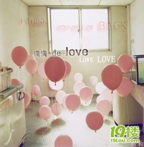 能写出带爱字的歌词,并表达给你爱的人!