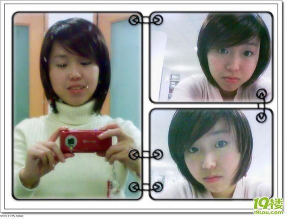 跟风假短发-咖啡大教室-杭州19楼