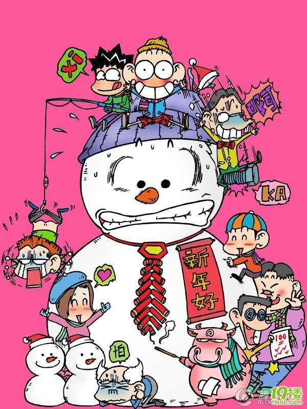 爆笑校园 (爆笑,连载中)-养眼搞笑-杭州19楼