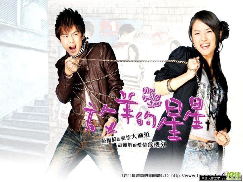 <em>港台剧</em>【<em>公主小妹</em>】、【放羊的星星】、【家有