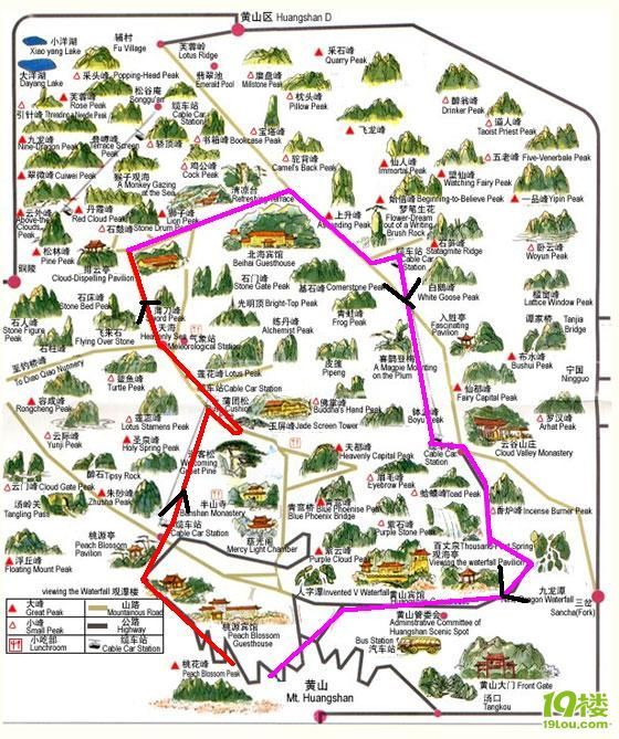 2.23-2.24黄山行 征游伴(20日最新更新,有线路
