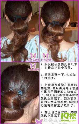 收集的一些<em>盘头发</em>照片。欢迎大家补充!-妈咪宝