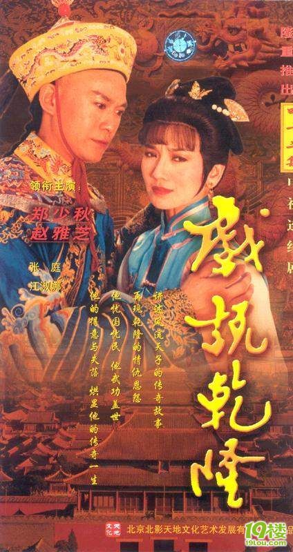 [转贴]80后怀旧:当年那些电视剧(组图)