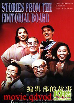 [转贴]80后怀旧:当年那些电视剧(组图)