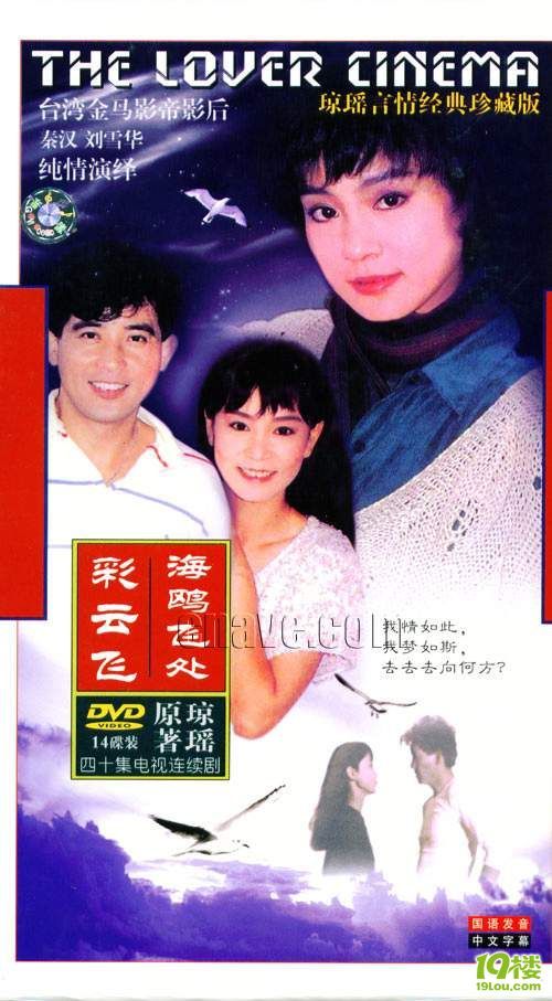 [转贴]80后怀旧:当年那些电视剧(组图)