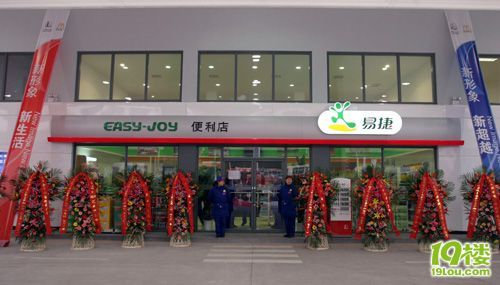 如何分别中石化直营加油站-拉风大本营-杭州1