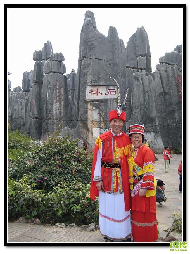 阿黑哥 <em>阿诗玛</em>自己来勤<em>照片</em>-19楼7086车友会-