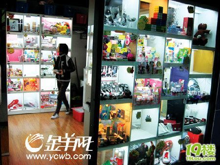 格子店是做什么的?-咖啡大教室-杭州19楼