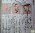 我的课本我做主.历史人物搞笑漫画-养眼搞笑-杭漫画3da课本大全图片
