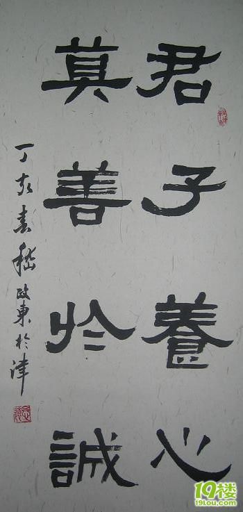 【应聘做书法家教】我的几幅书作,周日可兼职