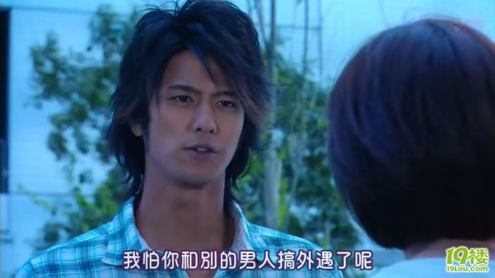 绝对男友,日剧新番,被煞到了-好看的电视剧-杭