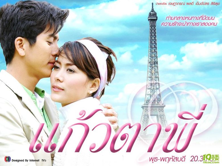 阿诺泰之《我是你的眼睛》,好看啊-我爱看电视