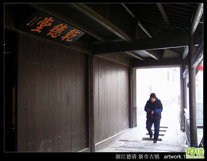 名山湿地古镇农家乐--湖州德清(莫干山周围)-旅