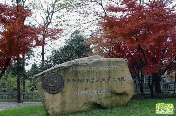 名山湿地古镇农家乐--湖州德清(莫干山周围)-旅