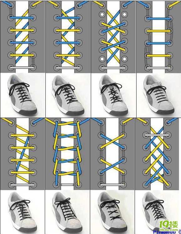 最强的绑鞋带方法-咖啡大教室-杭州19楼