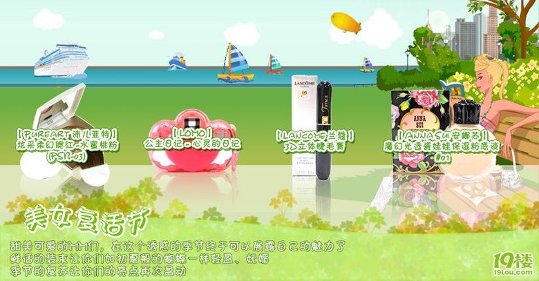 看你是哪类旅游美女?!-咖啡教室活动营-杭州1