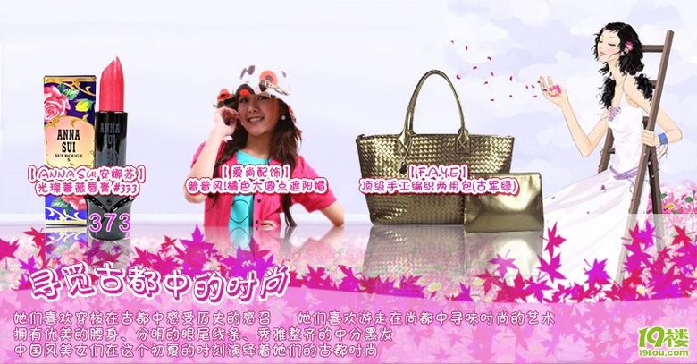 看你是哪类旅游美女?!-咖啡教室活动营-杭州1