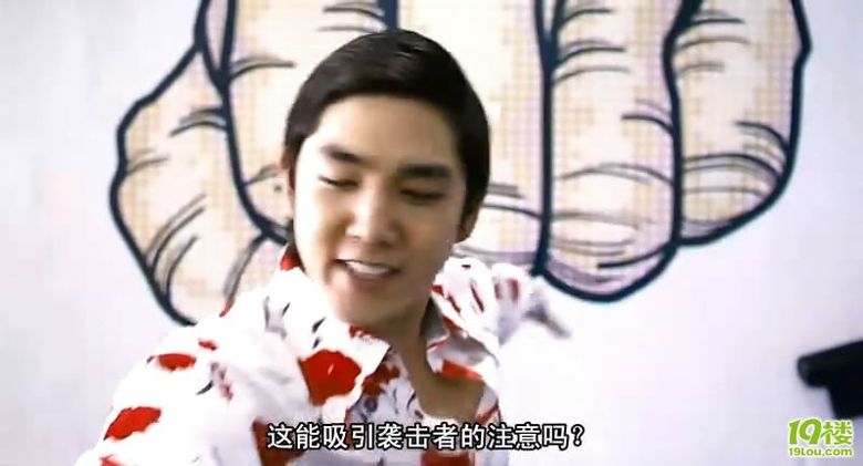 SJ 花美男连环恐怖事件 24页full house95页SJ-T