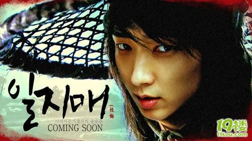 推荐韩剧《一枝梅》→ 新添官网地址(在第⑤页