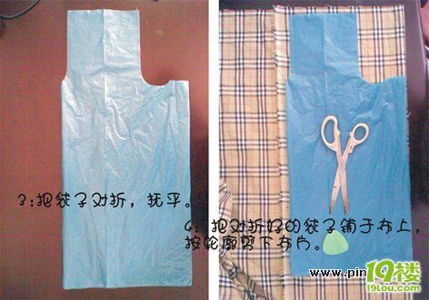 漂亮环保购物手提袋(图解制作过程)-手工DIY-杭