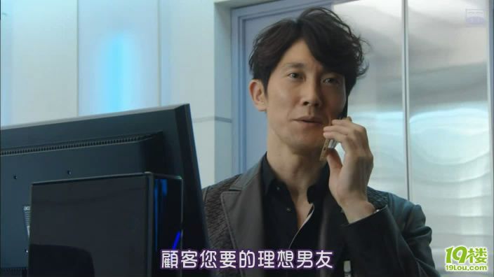 (已完结)与完美帅哥机器人男友相恋~日剧《绝