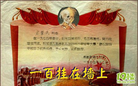 超级搞笑的图片